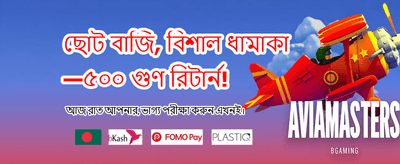 b7777-এ আজই জয়ী হন!